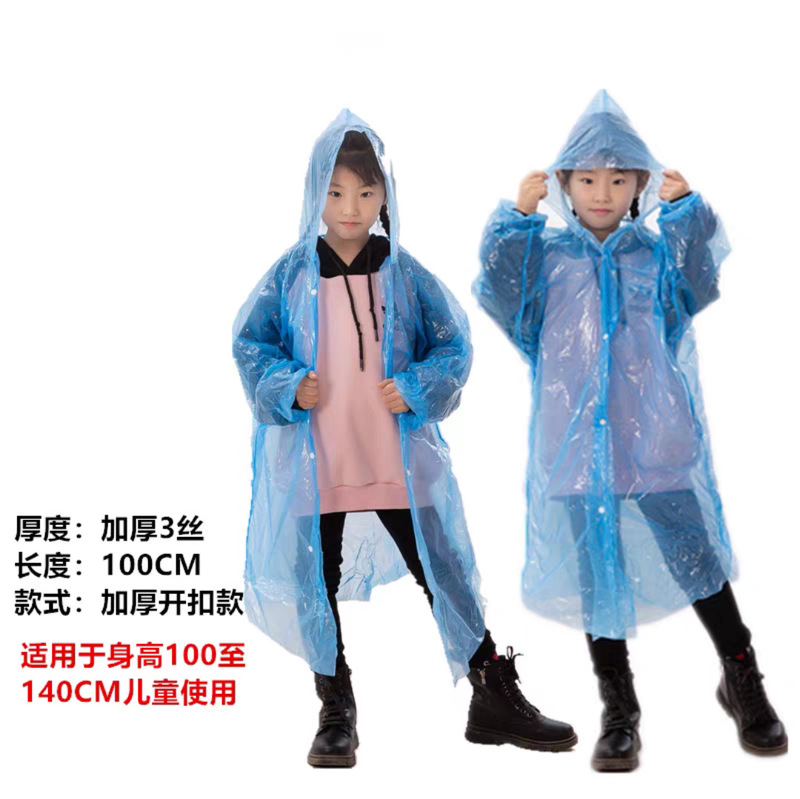 使い捨てレインコート子供の女性は男の子の小学生の透明な携帯可能なバックパックの女の子の徒歩の子供のポンチョを厚くした|undefined