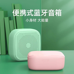 Bluetooth充電スピーカーの新しいデスクトップミニサブウーファー音声プレゼント無線屋外携帯オーディオ