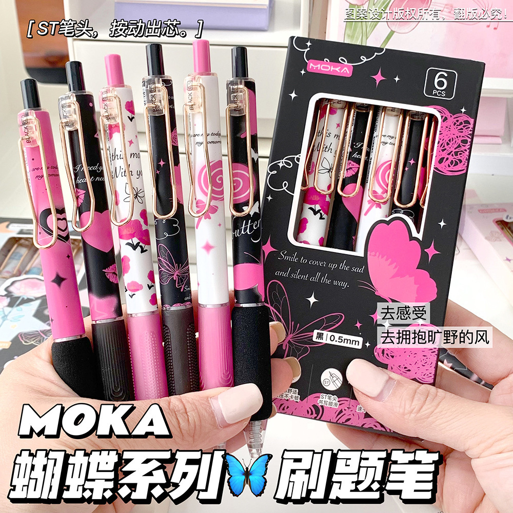 High-looking butterfly Princess press gel pen cute ins style College student brush pen 0.5MMst head press pen