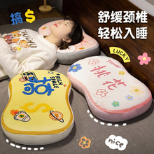 ͨӛ^Ůоoi׵˯W؈Ƥ