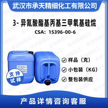 3-�������������������������� 15396-00-6 ����ż��SI-335