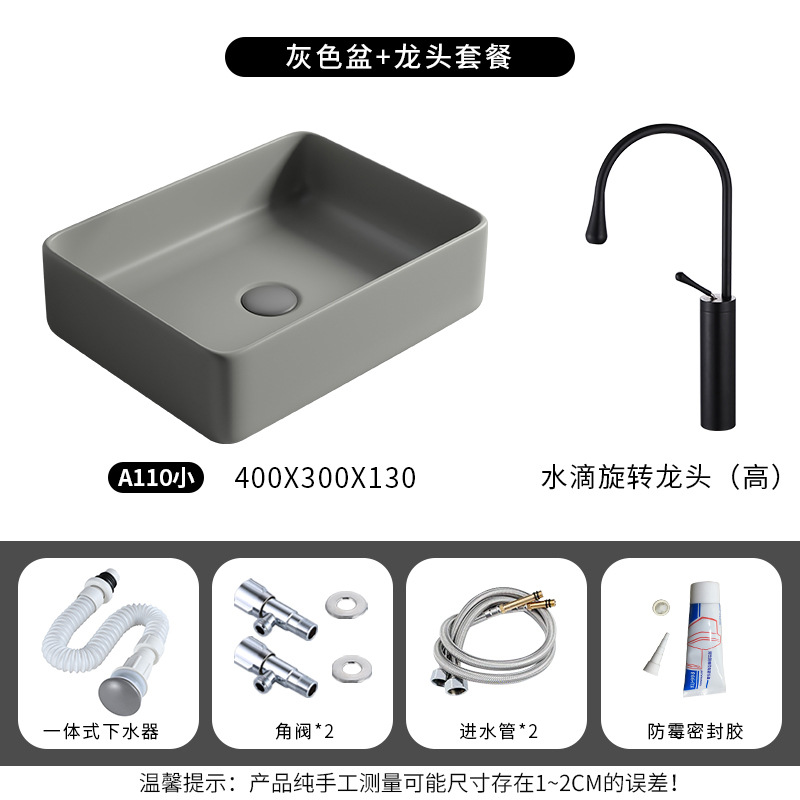 A110 pequeño con gota de agua giratoria grifo conjunto completo