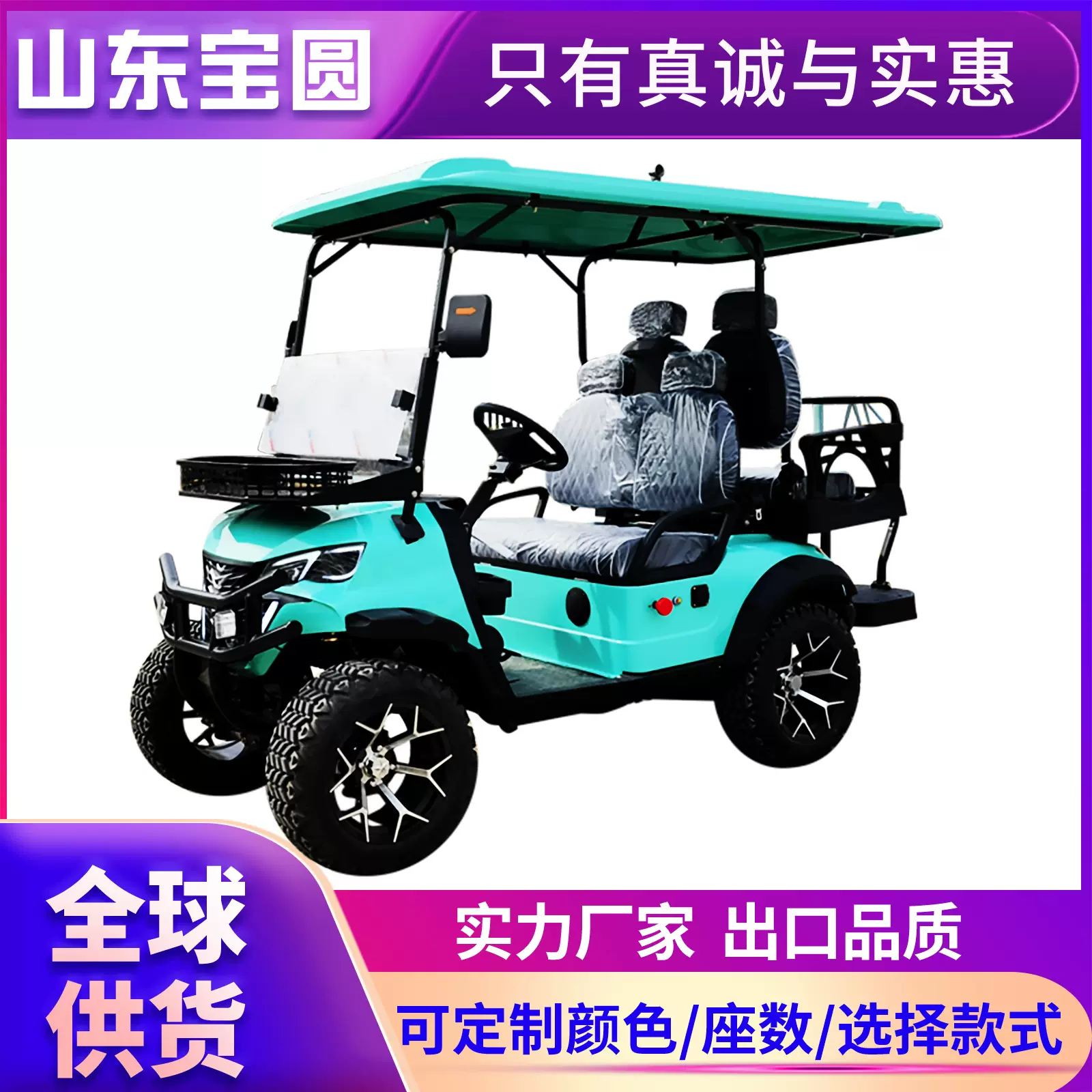 高尔夫球车酒店摆渡车外贸货源4座6座度假村景区旅游电动观光车