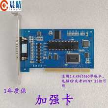 雕刻机控制卡套装加强版3D维宏卡三轴三联动运动控制数控系统其他