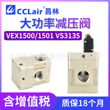 ������VEX1501���VS3135 �p���yVEX1500-10 VEX1500-06  늴��y