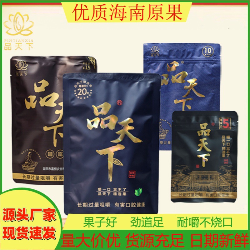 湖南超市正品槟榔