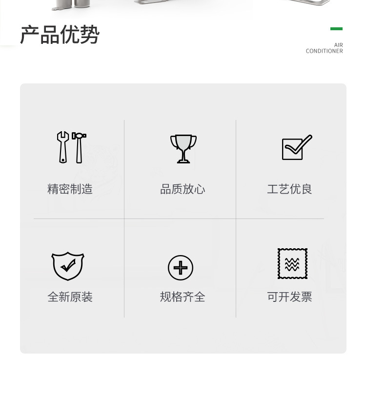 无水印中熔详情02.jpg