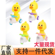儿童玩具车按压小黄鸭摩托车动物宝宝益智玩具娃娃机礼品幼儿园