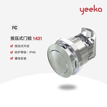 yeekaһ Sֱ늚♙_PIO ʽʽTi1431