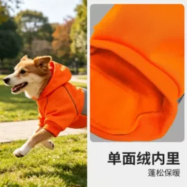 交通安全服装;分体雨衣/披;狗狗服装