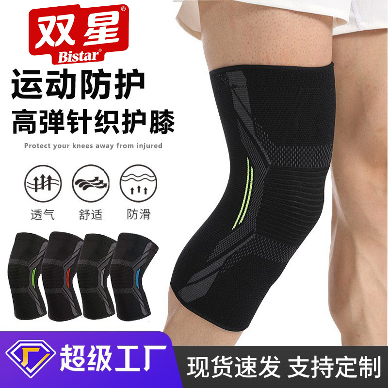 Rodilleras Deportivas Double Star de Nylon Tejido, Soporte para Rodilla para Ciclismo, Correr, Fitness, Cubrepiernas, Delgadas y Cálidas, Envío Rápido desde Almacén