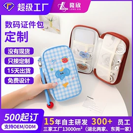 化妆包;零钱包;女士斜挎包