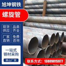 �V��Q235B������ �Vˮ������ ���������� �V��������  ���h������