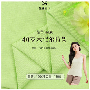 �F؛40֧ľ�������� Ī������������  ᘿ���׃���T��˯������