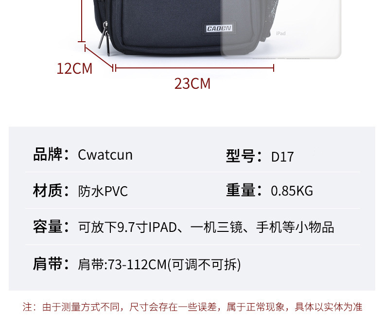 O1CN01A0Qmvs1CKRNfPMRD9_!!951010062-0-cib.jpg?__r__=1679983742593