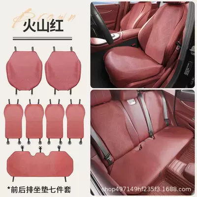 Export Quality — Seat cushion, seat cover - volcanic-red-front-and-rear-seat-cushions-backrest-seven-piece-set