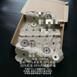 2026早春新品手工钩针钩花立体圆环花朵装饰无袖羊毛针织背心上衣