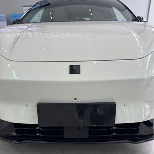 Suitable for 25 Lynk & Co Z20 All-Inclusive License Plate Frame Frame New Energy Green License Plate Frame Carbon Fiber Protection Frame License Plate