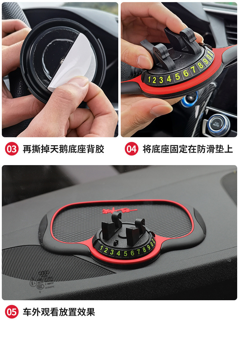 Car Anti-Slip Mat, Dashboard Temporary Parking Sign, Mobile Phone Holder, Navigation Car Accessories, Anti-Slip Mat, Factory Direct Delivery