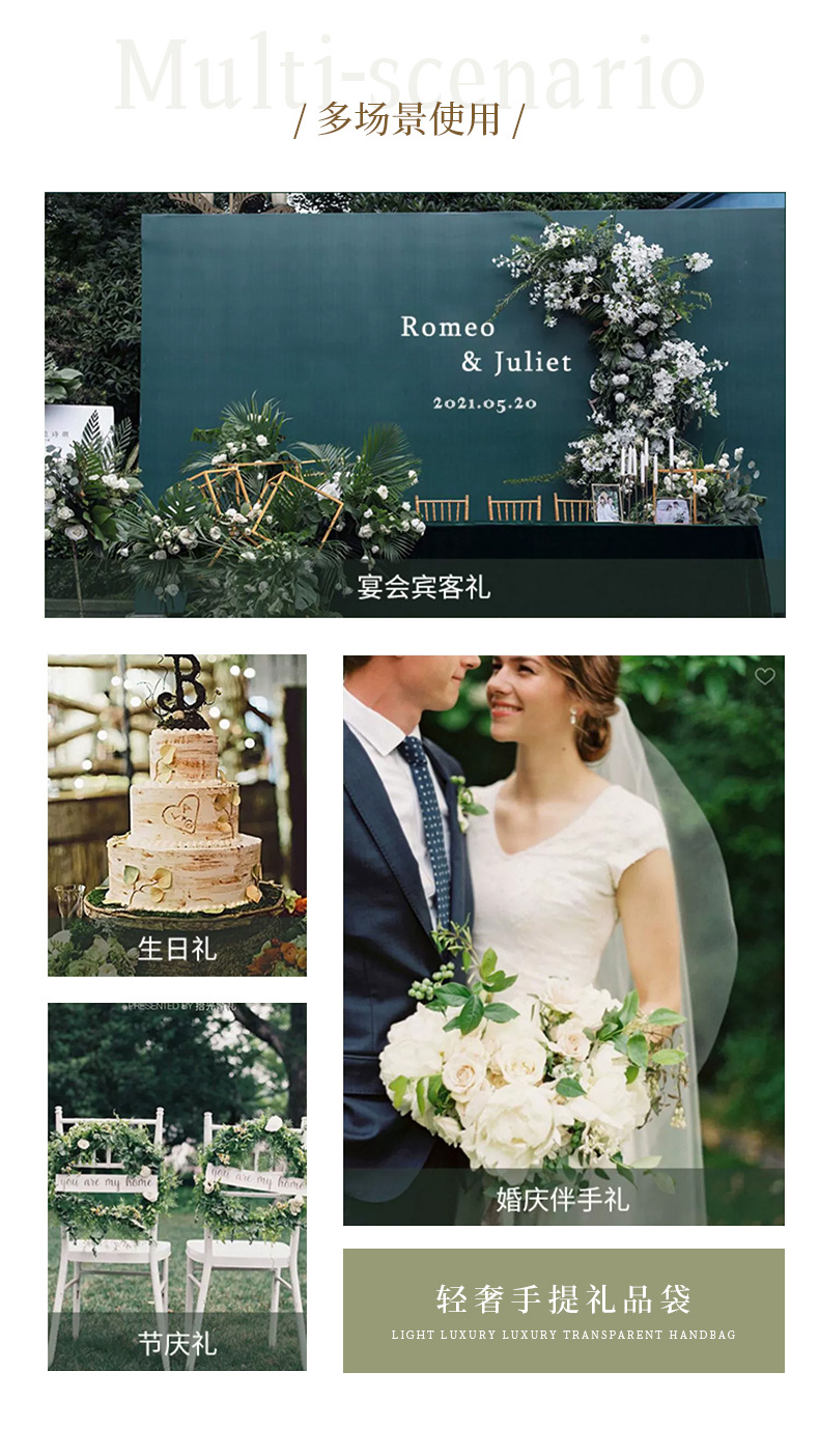 衍乐PVC袋详情_15