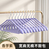 Plastic hanger, clothing, suit home use, drying rack, increased thickness, wholesale