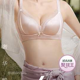 聚拢008#轻奢光面蕾丝拼接内衣34-40中厚B杯聚拢高侧收尾货文胸批