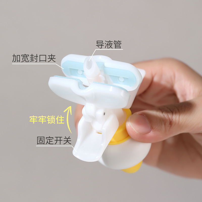 日式洗衣液替换液控量挤压器袋装沐浴露洗发水分装悬挂导液泵头器