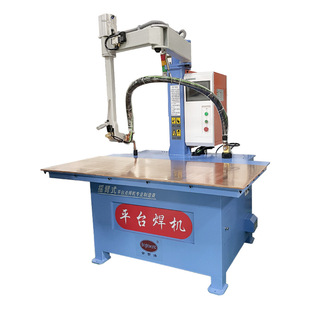 Manufacturer Supplies Medium-Frequency Swing-Arm Platform Spot Welding Machine, Swing-Arm Cabinet Welding Machine, Resistance Welding, Energy-Saving and Efficient