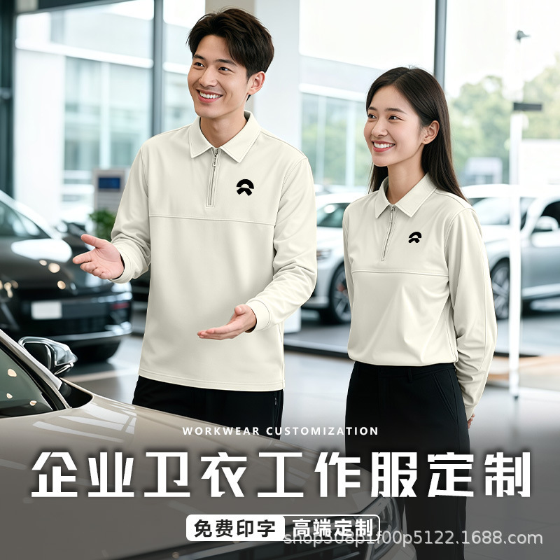 High-End Half-Zip Sweatshirt Embroidered with Logo Nio 4S Store Work Clothes Corporate Group Workwear Embroidered Jacket Autumn