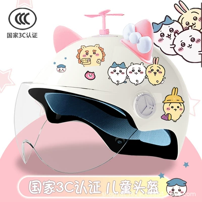 protection cute half helmet motorcycle: Motosiklet kaskı (dəbilqə) - bright-white-hd-random-windmill-pink-and-white-butterfly-childrens-3c-certification-xiaoyi-stickers