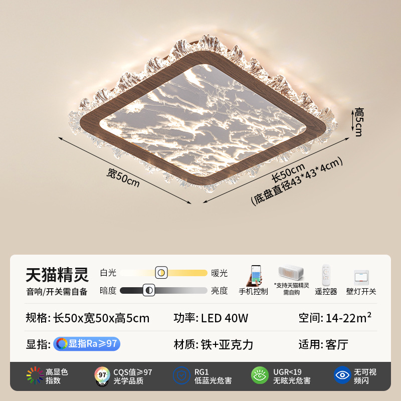 Luz de techo de la sala de estar de nubes estilo antiguo minimalista 2026 nueva atmósfera lujosa decoración del dormitorio luz principal de la sala de estar 472L