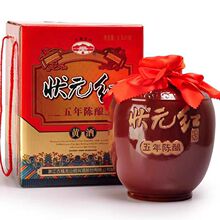 绍兴黄酒2.5L状元红古越龙山五年陈花雕酒12度半干型黄酒礼盒装