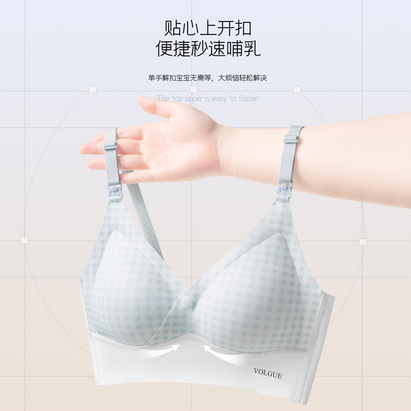 Maternity Nursing Bra Plaid Anti-Sagging Push-Up Postpartum Breastfeeding Comfortable Pregnancy Dual-Use Front Buckle Bra