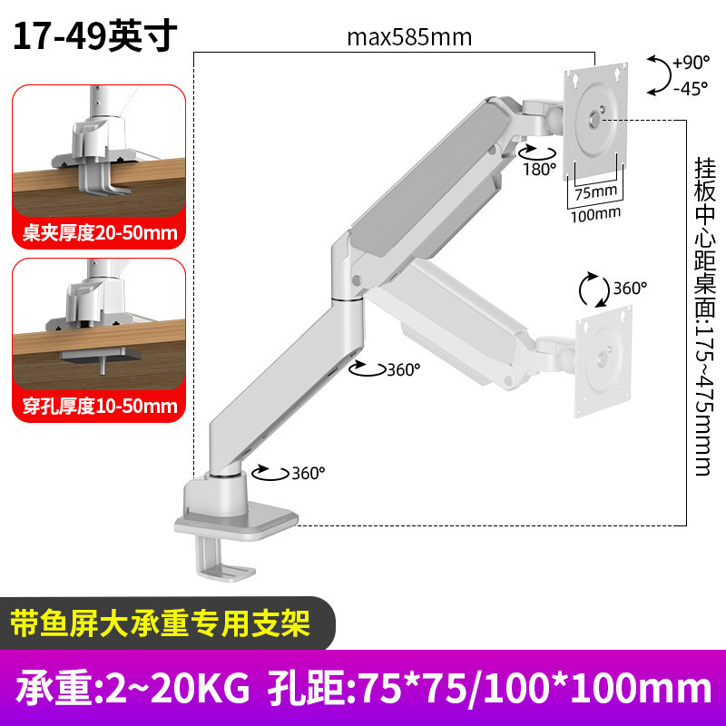20kgの重量表示画面空気圧アームブラケットは、Titan Military MSI AOC34/43/ 49inch に適しています。|undefined