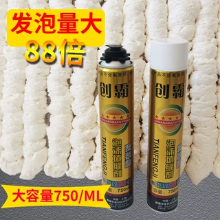 创霸聚氨酯泡沫胶发泡胶白色泡沫填缝剂门窗工程填充胶