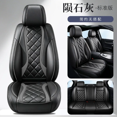 diamond-pattern playful style, wear-resistant universal | Universal seat cover - meteorite-gray-standard-edition-note-the-model-year