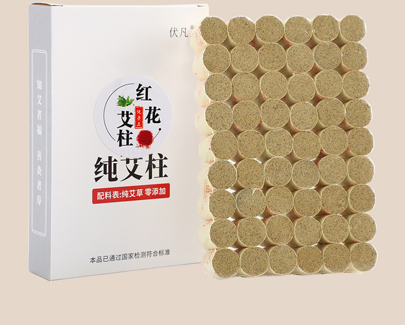 Moxa Sticks Ai Zhu Moxibustion Columns with Mugwort and Safflower for Home Warming Use 54 Count Box details
