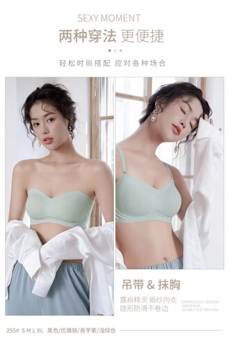 Strapless bra for women summer thin small chest push-up bra without rims tube top non-slip invisible anti-exposure wrapped chest