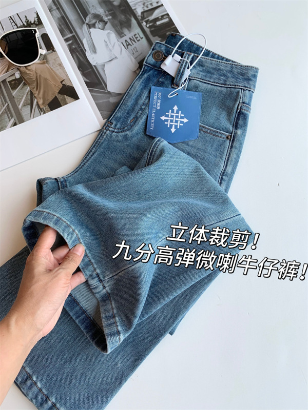 立体裁剪！九分高弹微喇牛仔裤！显瘦显腿长弹力高腰女秋新25|undefined