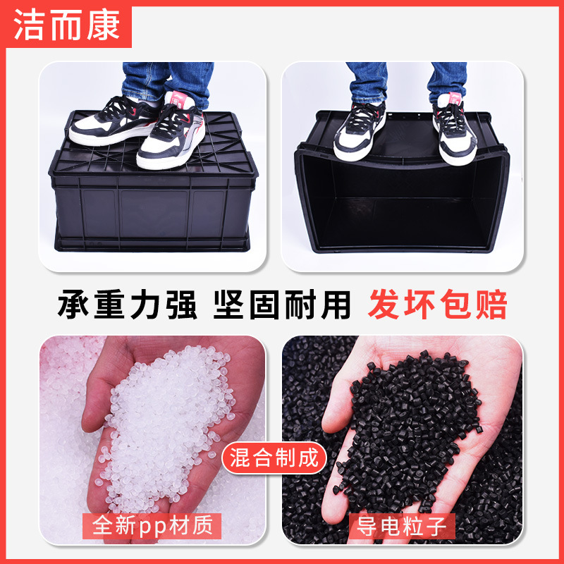 厂家批发防静电周转箱黑色胶框塑料EU加厚刀卡分隔板电子厂物料箱
