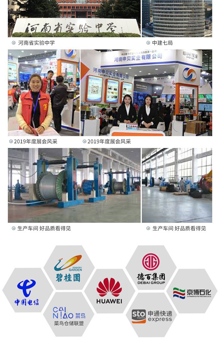 详情图片_26.jpg