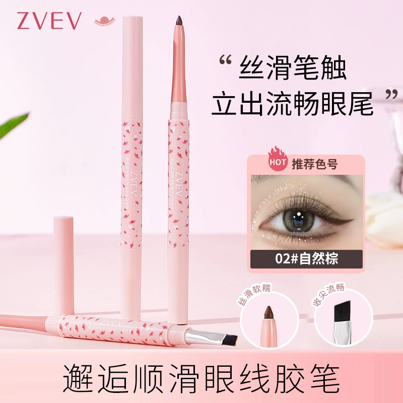 ZVEV Smooth double-sided eye pencil, silky mousse, set