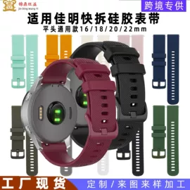 智能手表表带;手表保护壳;智能设备配件