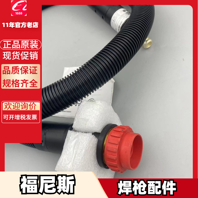 福尼斯4.051.127缓冲电缆MHP500i伏能士4,051,127