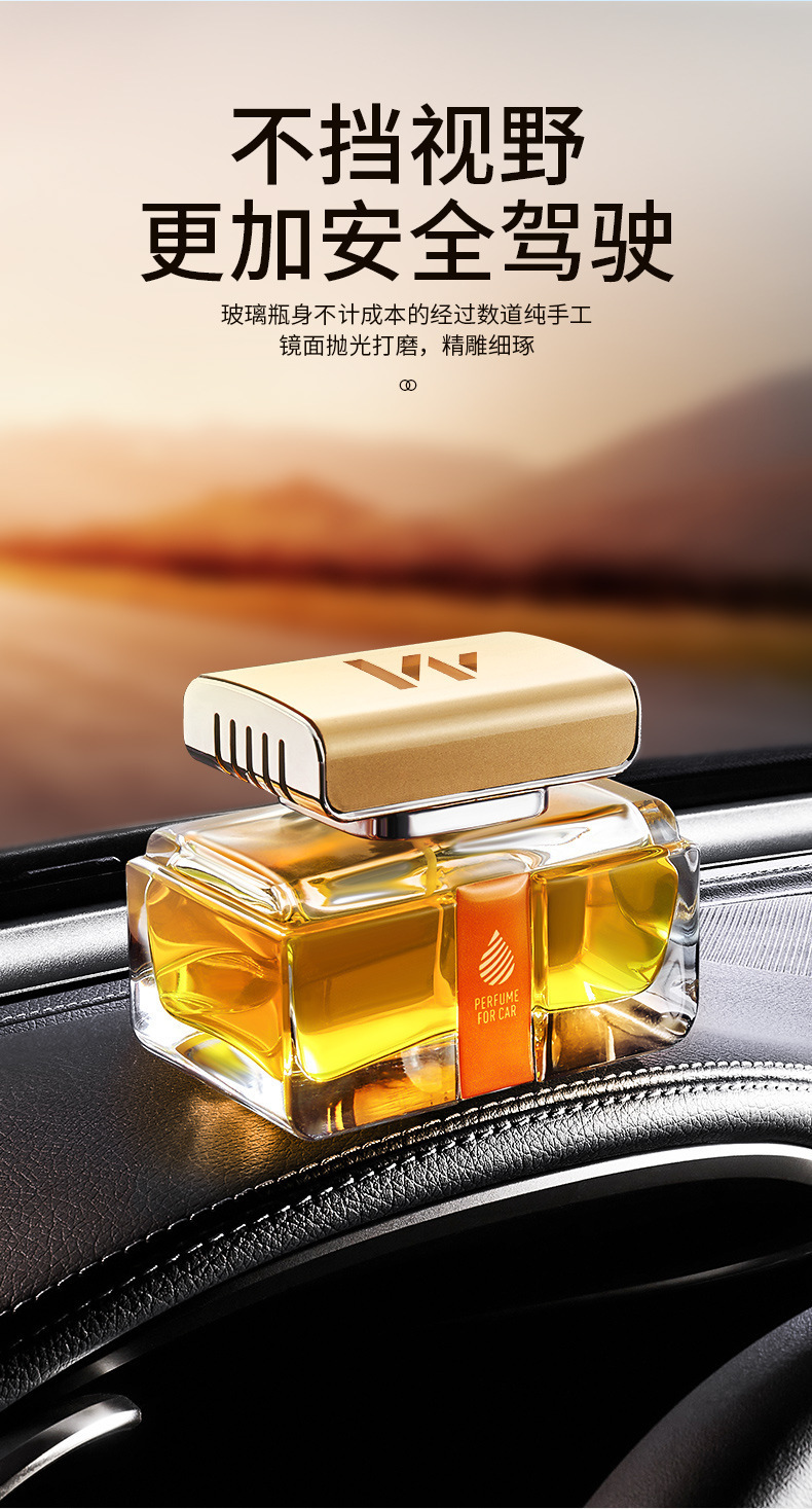 Car perfume car interior aromatherapy lasting car accessories high-end car decoration center console decoration essential oil