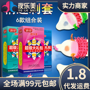 �U����Y��������6ֻ�b���̮��ΰ�ȫ����Ȥ��������Ʒ7���ô̸�