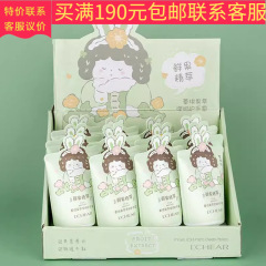 蕾琪6-198果深潤ハンドクリーム55g蕾琪6-198果深潤ハンドクリーム55g卸売り代行