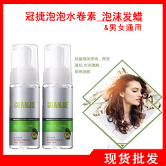 Wholesale Foam Wax, Garnier Water Story Bubble Water Roll-on, Gel, Mousse Styling, Moisturizing, Volume, Elasticity, Styling Foam