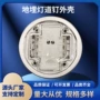 各种警示灯地埋灯线路板