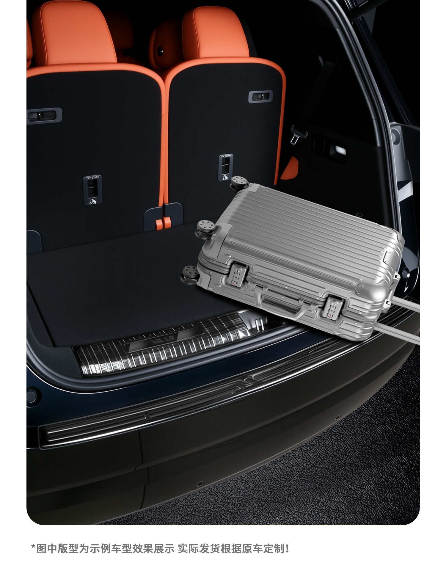 Compatible with Li Auto L6/L7/L8/L9 threshold i6/i8 protection ONE/MEGA trunk guard strip rear guard plate